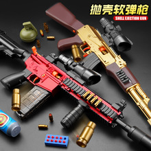 男孩玩具M416&AKM儿童玩具模型发射抛壳软弹跨境适用游戏同款