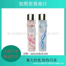 【官方正品】雅诗原生液 兰黛樱花水200ml化妆水清爽保湿滋润精华