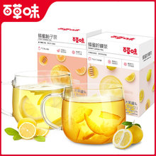 百草味-蜂蜜柚子茶420g 柠檬茶冲饮冲泡水果茶