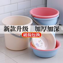 桶子塑料桶水桶塑料脸盆学生宿舍洗漱用品洗澡大号洗衣泡脚桶家用