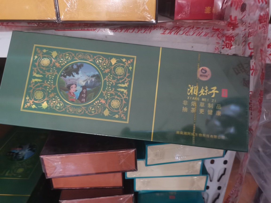 【烟印象】-烟印象厂家,品牌,图片,热帖-阿里巴巴
