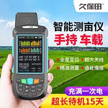久保田T16测亩仪高精度车载手持T6S土地面积测量仪器量地田计亩器