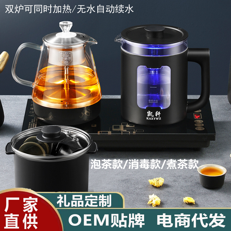 Automatic Bottom Water Feeding Electric Kettle for Tea Making