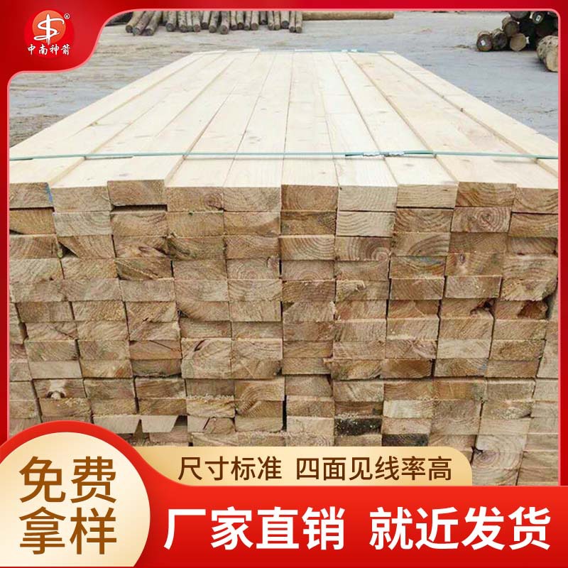 木方价格 量大从优 花旗松 辐射松 铁杉木方厂家批发