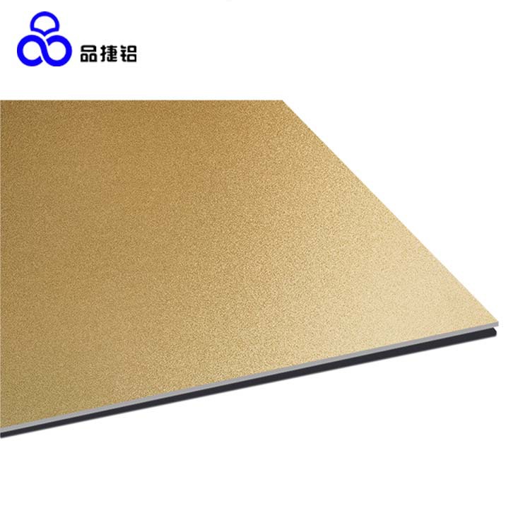 厂家涂层金色喷砂阳极氧化铝板 亮光哑光磨砂户内户外 可调色diy
