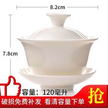 柴烧盖碗功夫茶大中号紫砂陶瓷三才结婚会议茶馆沏茶单个防烫厂家