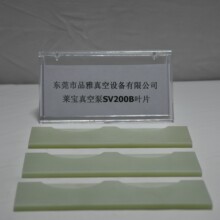 莱宝SV25B真空泵叶片/真空泵维修包leybold  SV16B/SV40B旋片