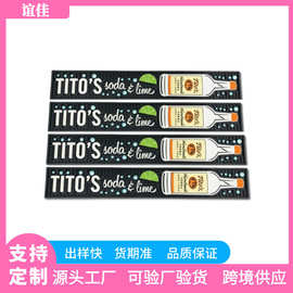 源头厂家来图定制酒吧垫吧台垫酒吧用品定制LOGO图案滴胶立体图案