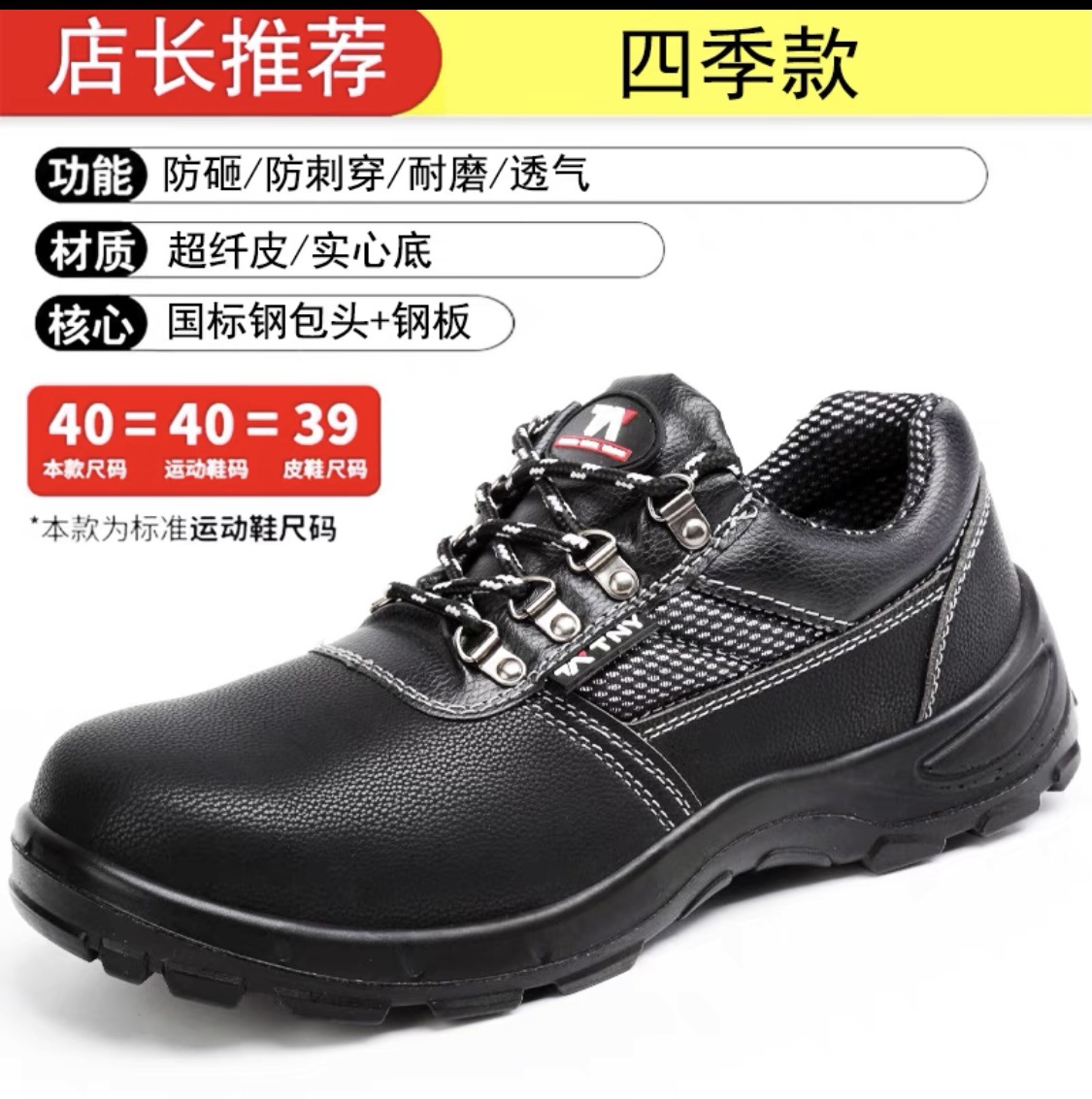 Black Steel Toe Cap Anti-Smashing and Anti-Penetration Labor Protection Shoes Men's Solid Construction Site Work Shoes Waterproof Non-Slip Protective Footwear Wholesale