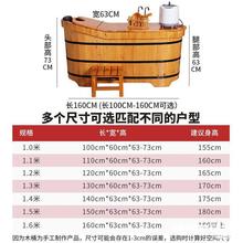 .成人家用泡澡桶全身洗澡盆大人家庭浴桶儿童浴缸熏蒸沐浴带盖木