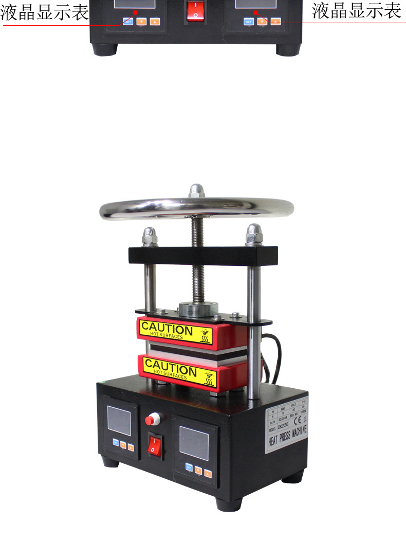 手动压烫机rosin press松香萃取机6*12cm热转印机小型上下板发热