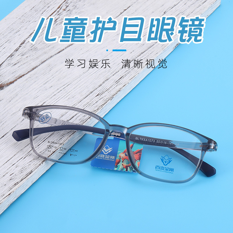 ppus儿童眼镜方形边全框眼镜架青少年配近视用眼镜框学生用镜架