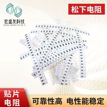 3Ω ±0.5%1w厚膜电阻-阿里巴巴