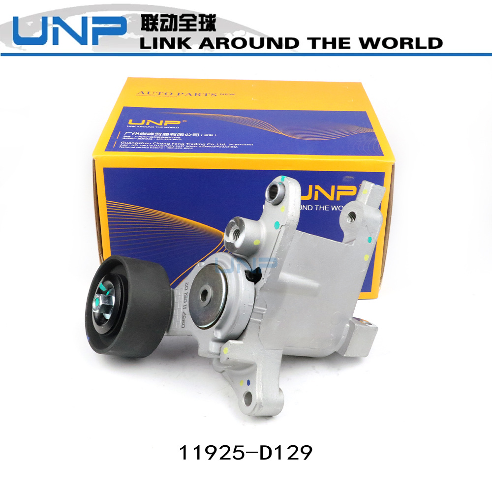 11925-d129 dk4a-1025080 奥丁 锐骐 御风发动机张紧轮-阿里巴巴