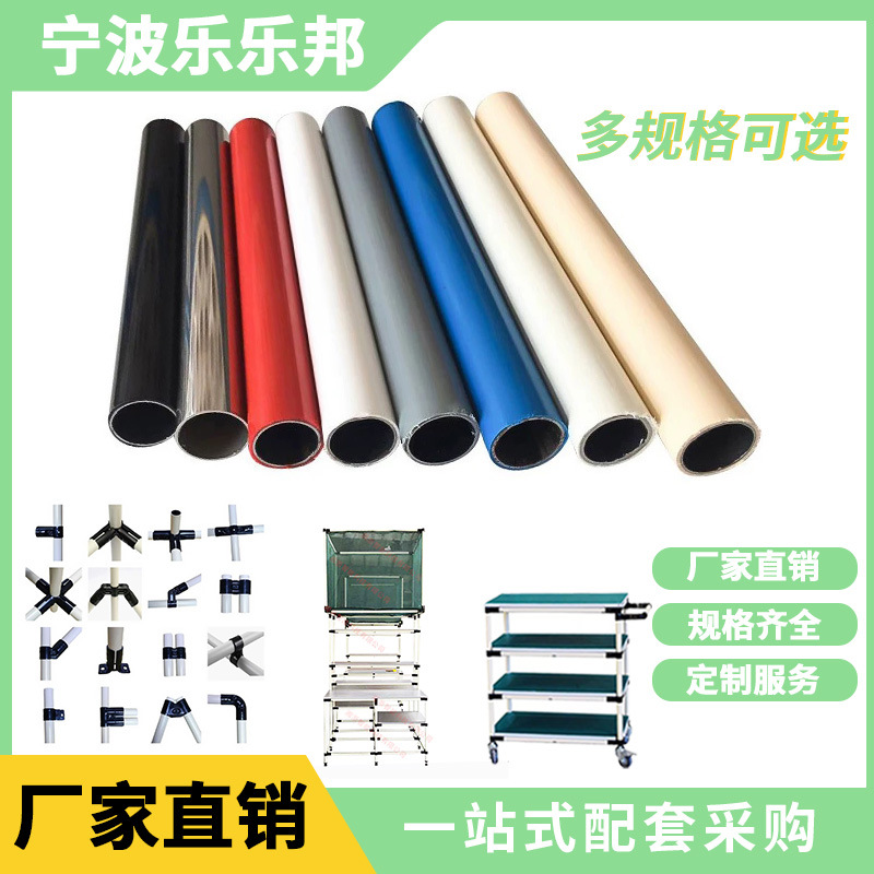 宁线棒精益管壁厚1.0MM 线棒复合管 蓝色 厂家大促销耐高温