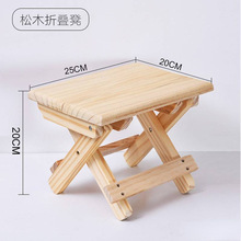 ，拆叠小凳子鲁班凳纯手工收折小板凳超矮实木马甲折叠凳便携瞎掰