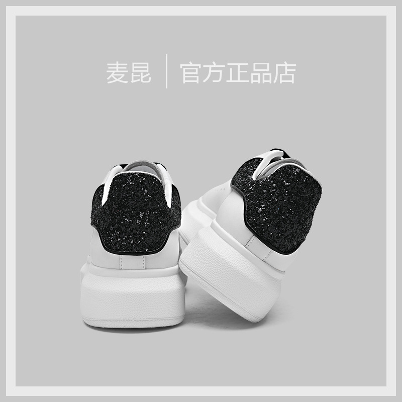 【店长推荐】麦昆小白鞋潮流新款黑亮片尾休闲女鞋真皮厚底松糕鞋