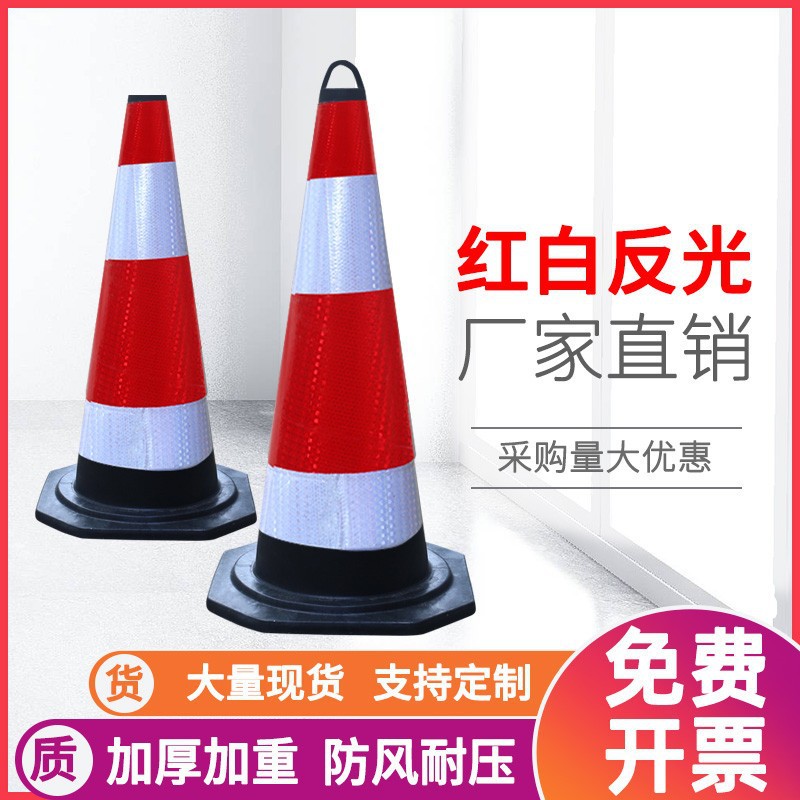 70cm Rubber Traffic Cone Reflective Roadblock Cone 90cm Ice Cream Cone Conical Barrel Road Barrier Warning Column Construction HX-TC