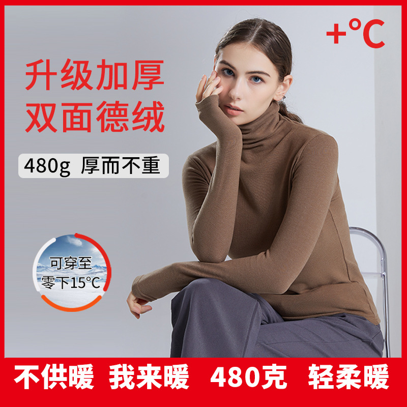 Winter Dralon Fleece-Lined Thickened Women's Turtleneck Bottoming Shirt Silk Protein Skin Bottom Thermal Underwear Push Collar Autumn Clothes