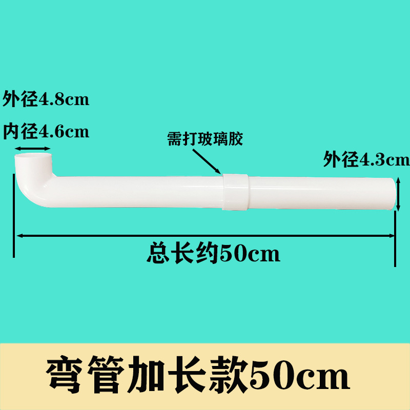 蹲便器水箱蹲坑排水管水箱配件厕所卫生间出水管冲水弯管加长新品