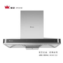 皇冠G6A油烟机正品皇冠CROWN烟机高品质塔型吸机大吸力塑封铜线