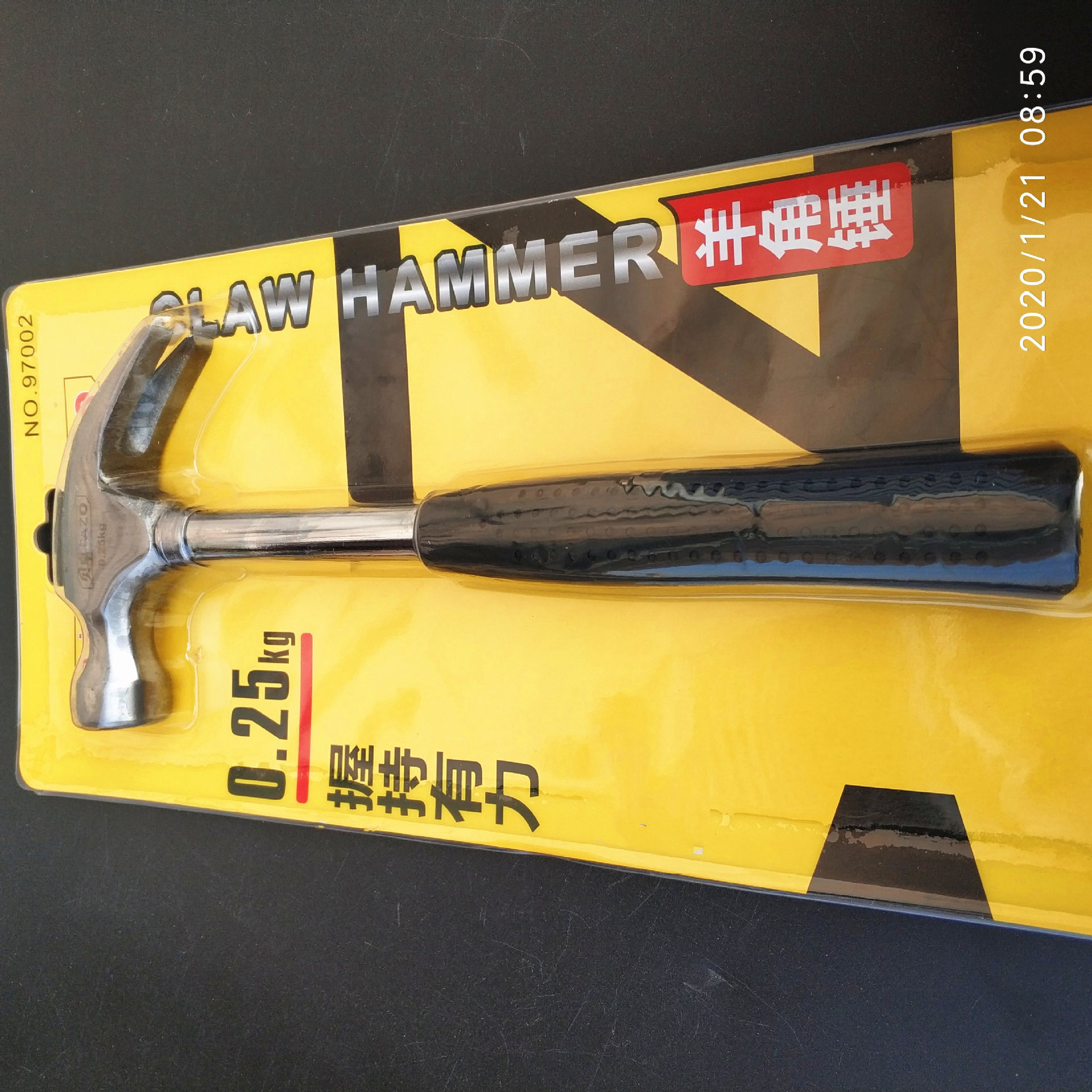 羊角锤木工锤钢柄97002 0.25kg-阿里巴巴