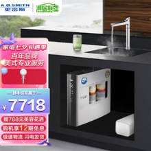 适用厨下冷热净水机DR1600HF2净热一体机反渗透热饮机