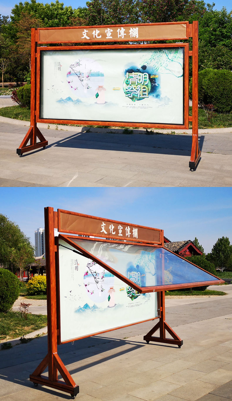 可移动宣传栏展示架室内铝合金展板框架企业校园户外活动公告示栏