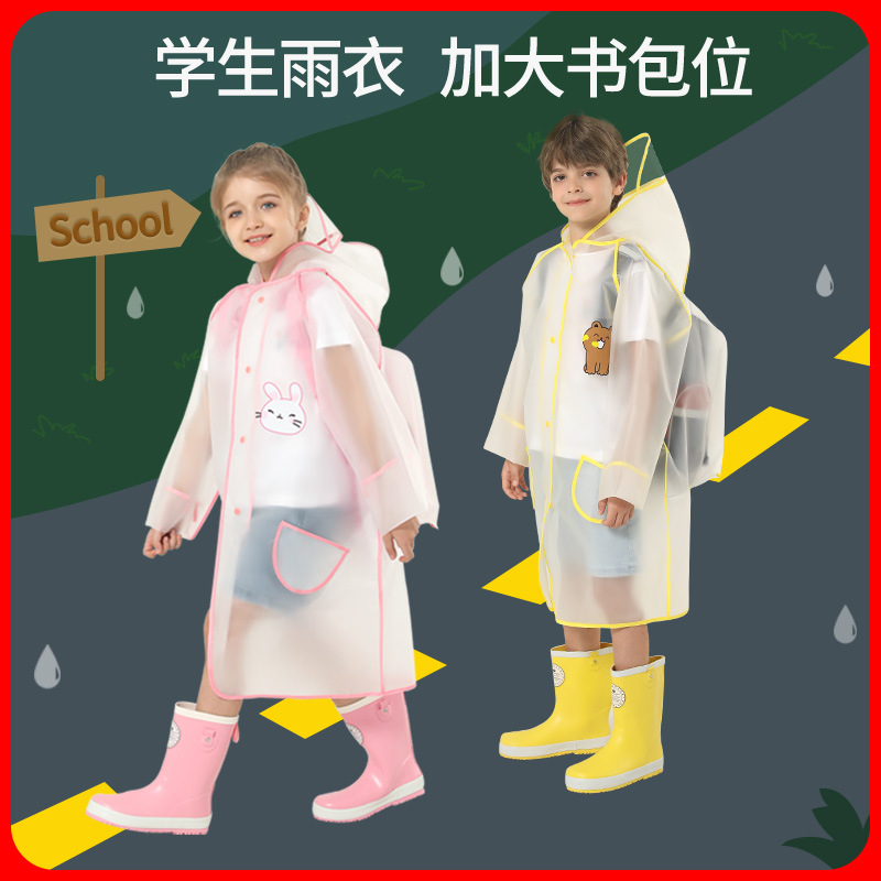 儿童雨衣卡通全身小学生带书包位雨披防水批发套装学生兒童大女童