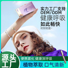 雾化器水果味电成人子口雾器口气清新替换液弹可调档屏显源头工厂