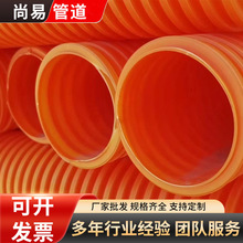 厂家供应双壁波纹管150电力电缆穿线保护管聚丙烯顶管MPP波纹管