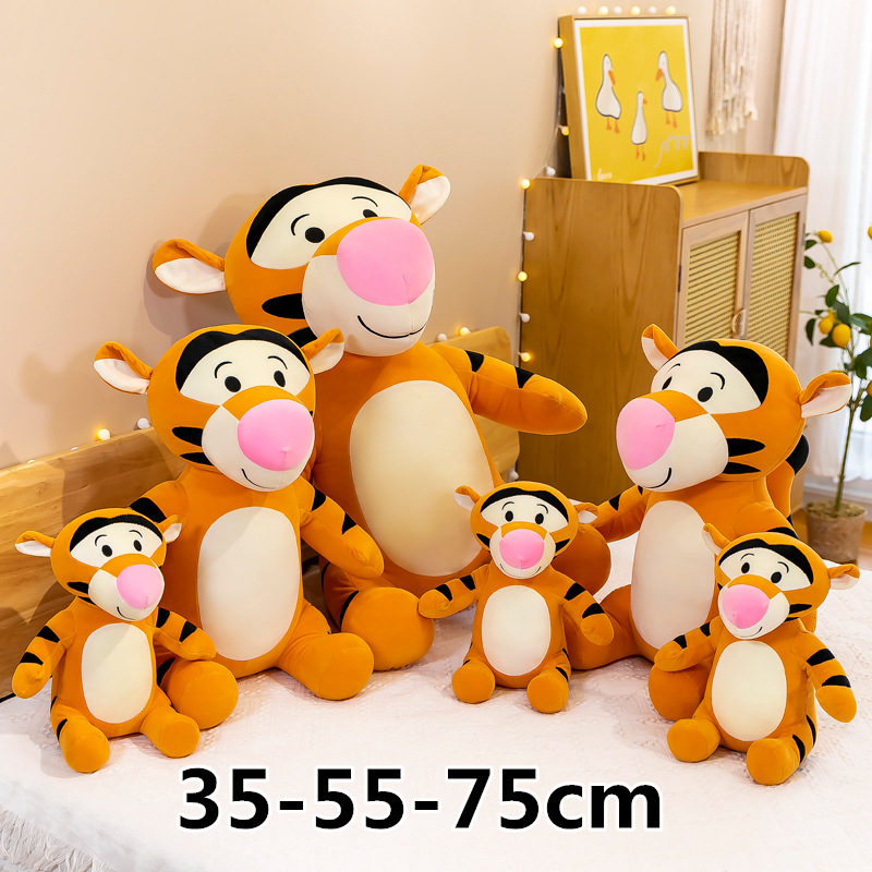 经典跳跳虎毛绒玩具动画片同款老虎公仔玩偶剪刀机兑换娃娃礼品店