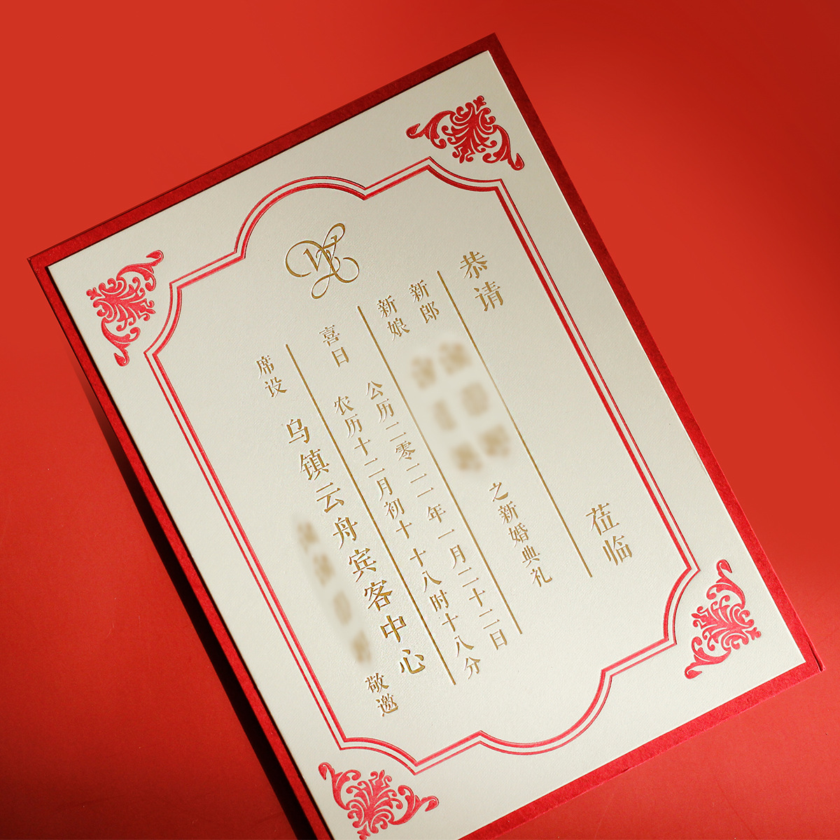 中式婚礼请柬 请帖 喜帖 婚礼席位卡邀请函 | 西窗