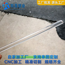 供应高透明塑料棒 聚碳酸酯塑料棒 PC塑料棒 直径5-250mm零切加工