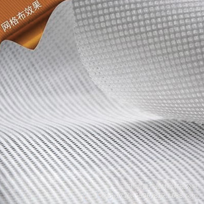 广告材料pvc网孔网格布透风布喷绘机打印多种孔距颜色可订-阿里巴巴