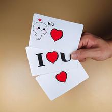 跨境热销 弹指变爱心卡片明信片爱心弹纸卡牌biu变心魔术玩具