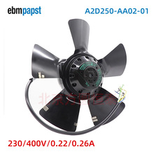 A2D250-AA02-01 ebmpapst全新原装轴流风机A2D250-AA02-01