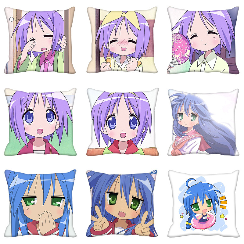 超级幸运星 泉此方 动漫周边二次元抱枕套靠背套沙发卧室客厅床头