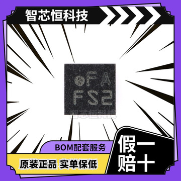 原装bma400 lga-12 数字三轴加速度传感器-阿里巴巴