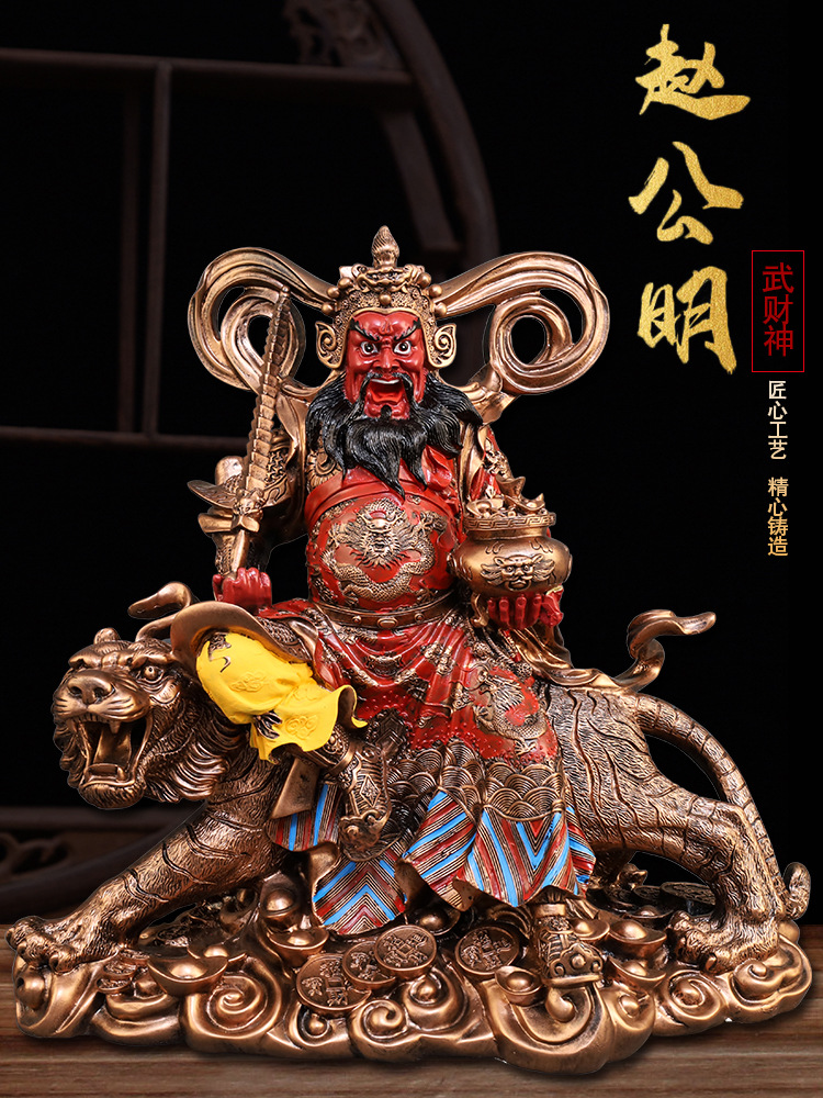 赵公明九节鞭骑虎摆件武财神像家用树脂佛像店铺供奉黑虎黑脸神像