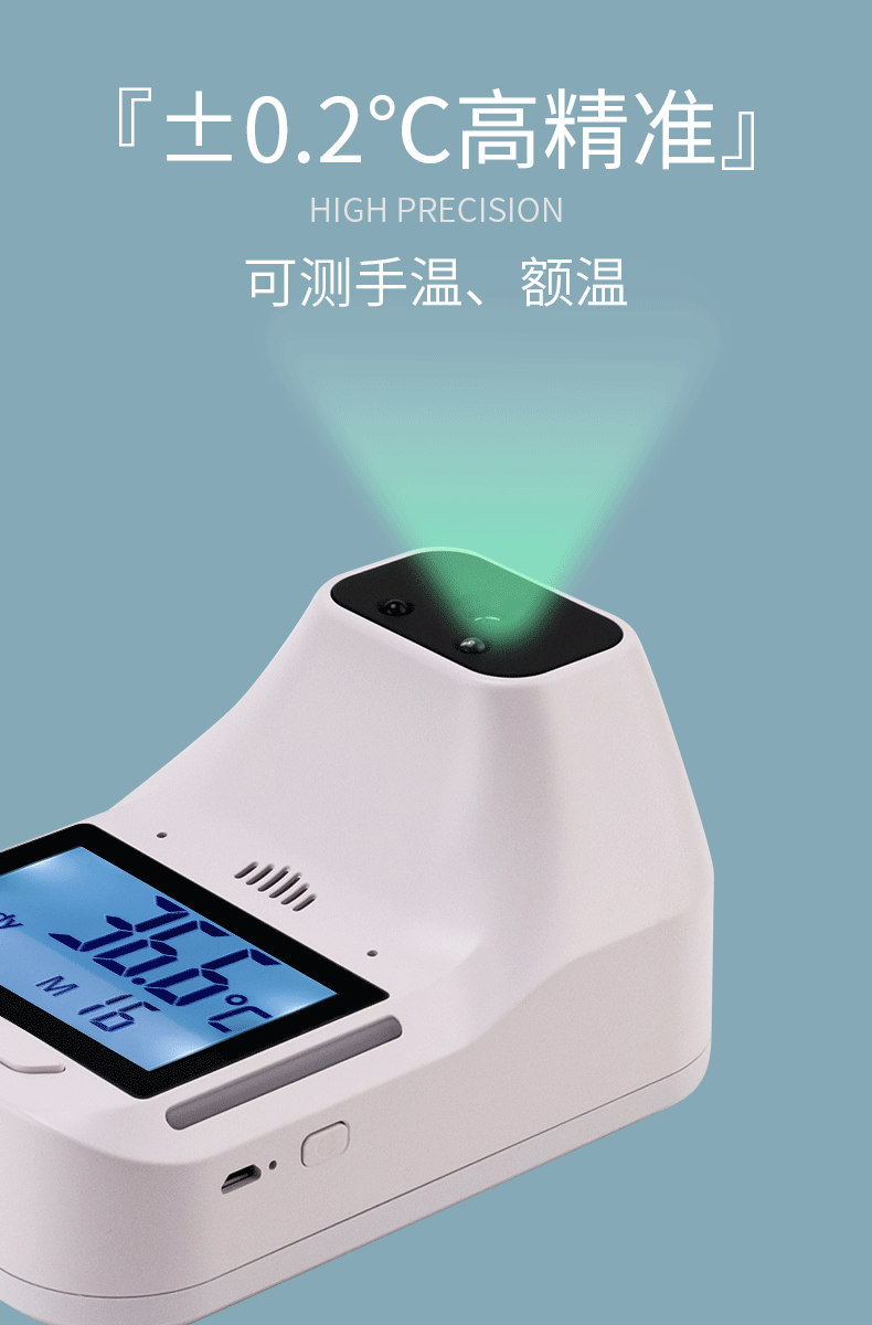 厂家直售挂壁式红外智能英文版 非接触自动检测hk3感应测温仪