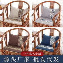 新中式棉麻圈椅垫实木椅子垫高密度海绵垫子可拆洗太师椅坐垫批发