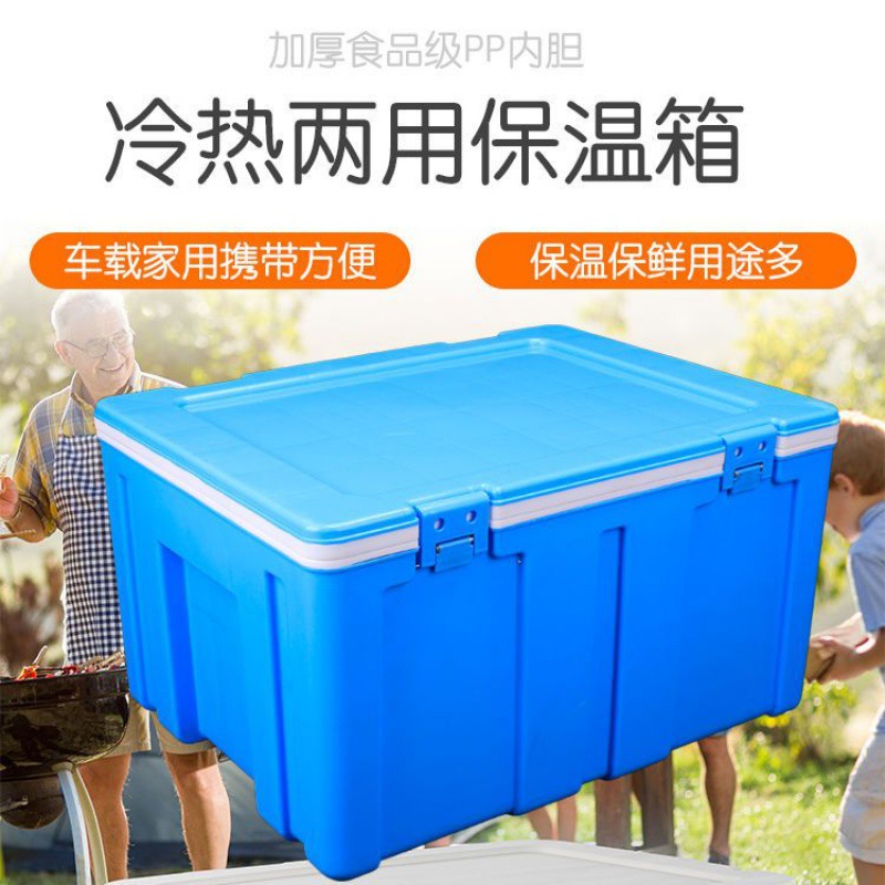保温箱商用摆摊米饭食品塑料馒头冷热两用冷藏33l45l60升9l400ml