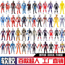 23CM澳特人偶玩具迪迦赛罗泽塔布莱泽地摊全套模型玩具厂家批发