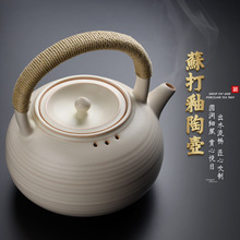 XXP4围炉煮茶壶提梁煮茶器电陶炉套装煮水陶壶功夫茶具家用烧水壶