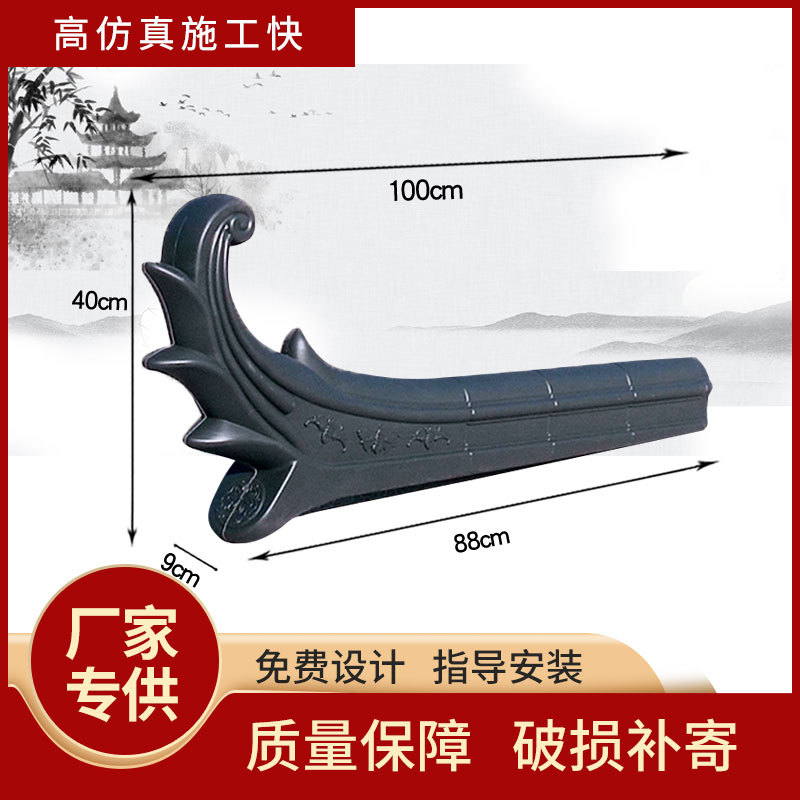 树脂瓦片屋顶翘角中式仿古门头装饰围墙瓦塑料压顶瓦屋檐配件厂家
