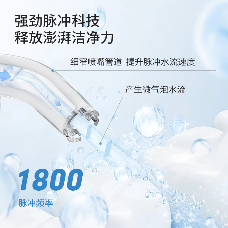 New Oral Irrigator Portable Waterpik Home Water Toothpick Orthodontic Special Oral Cleaning Factory Direct Sales