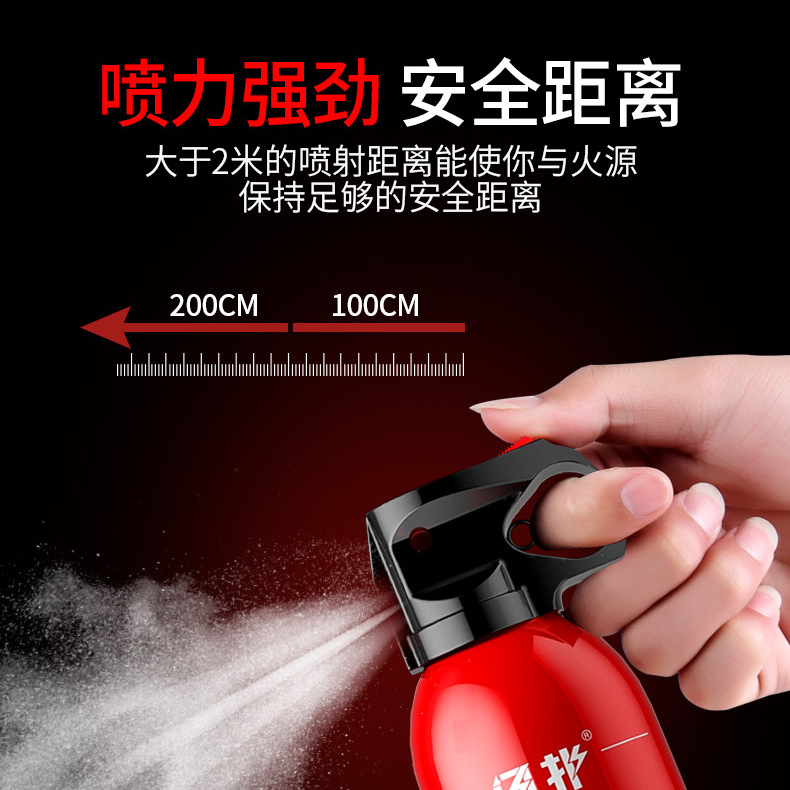 Vehicle-Mounted Water-Based Fire Extinguisher for Car Household Store Annual Inspection Private Car Small Portable Fire Fighting Equipment Special