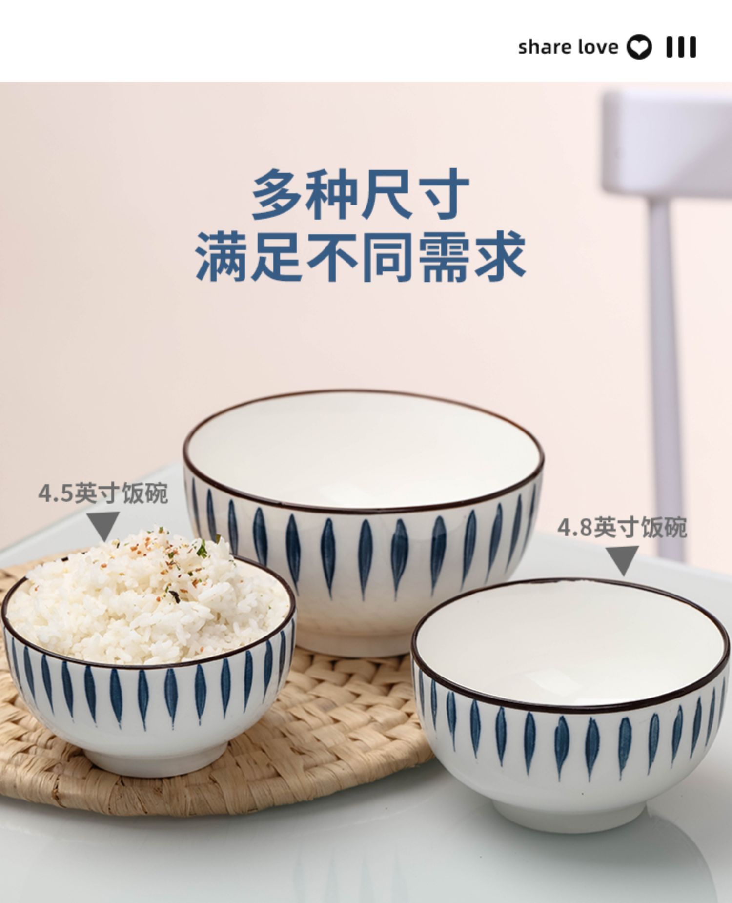 日式创意饭碗组合 创意个性陶瓷餐具套装 家用吃饭碗可爱沙拉碗