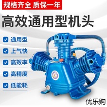 捷豹活塞空压机机头总成工业级气泵7.5kw空气压缩机泵头配件大全